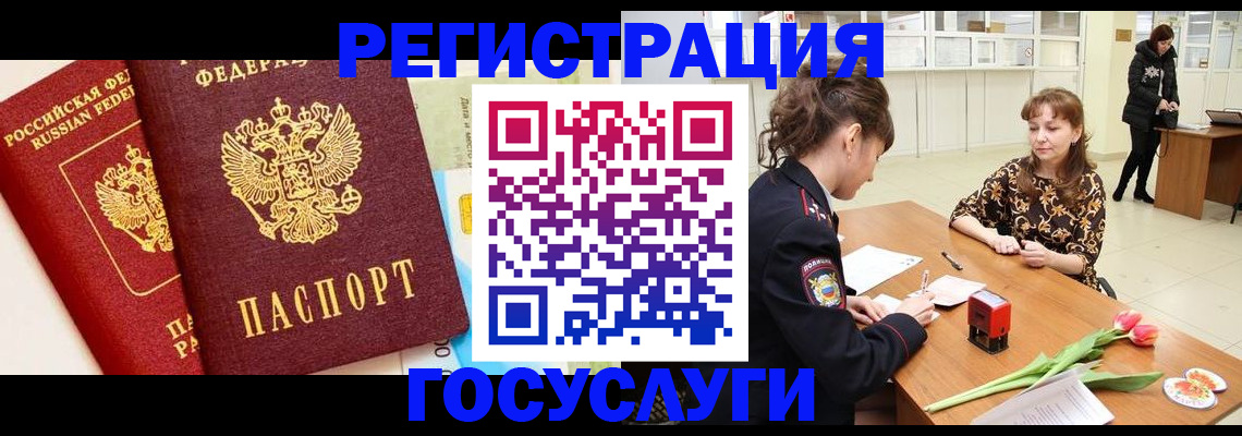 регистрация с подбором района в Богородицке